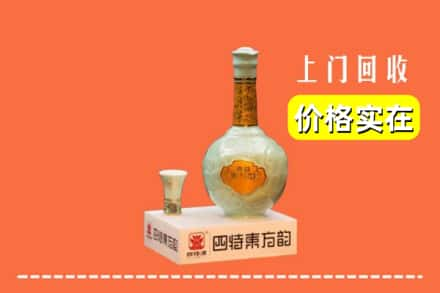 泉州晋江市回收四特酒