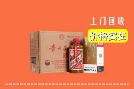 泉州晋江市回收精品茅台酒